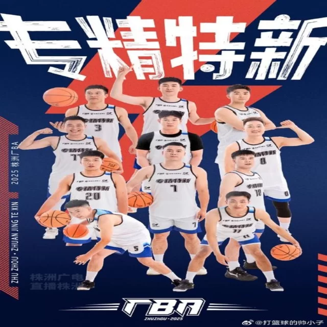 联赛规则变化解读及心理影响全视角分析